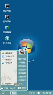 经典