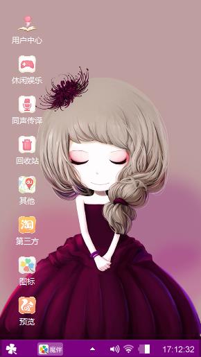 彼岸花姑娘