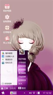 彼岸花姑娘