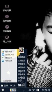 韩庚哥