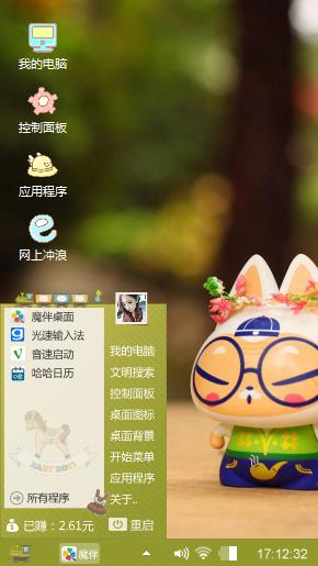 忘了名