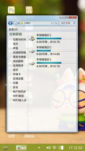 忘了名