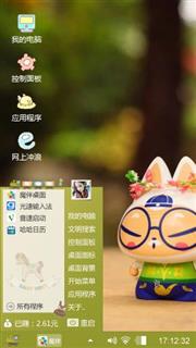 忘了名