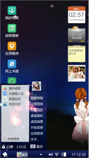 杨成