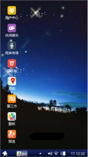 杨成
