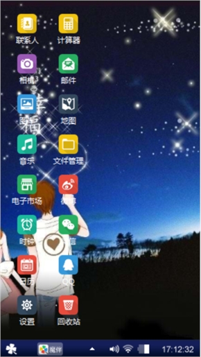 杨成