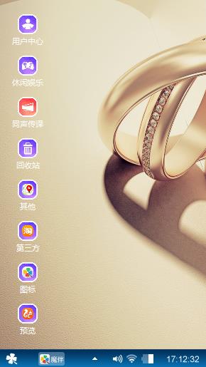 爱不解释