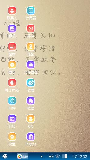 爱不解释
