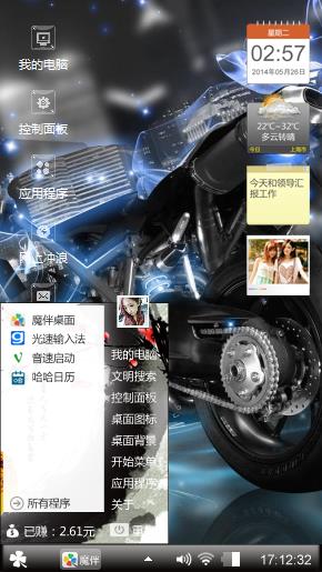 极度