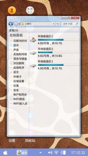 等等