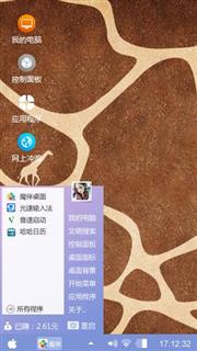 等等