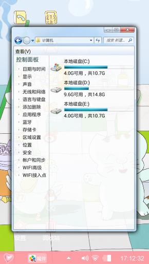 花脸猫咪和小鸭子