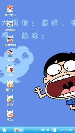 雷迪嘎嘎