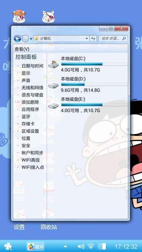 雷迪嘎嘎