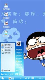 雷迪嘎嘎