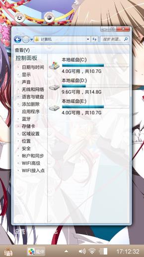 吼吼