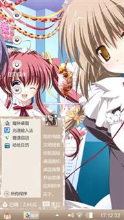 吼吼