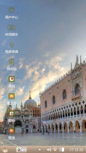 美丽城堡
