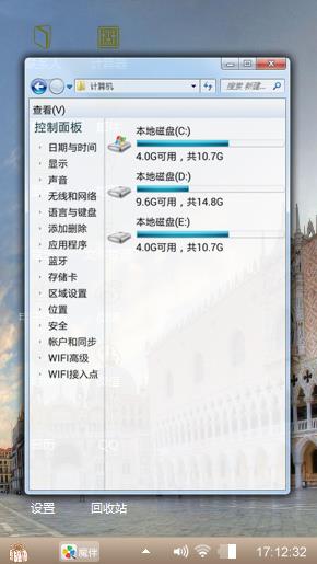 美丽城堡