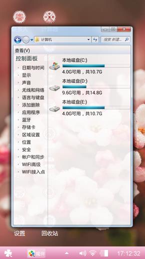 黑涩天空