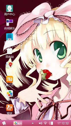 蔷薇少女