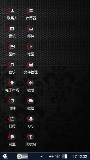 苹果主题