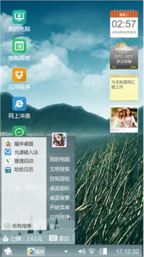 没什么说了