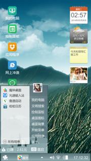 没什么说了