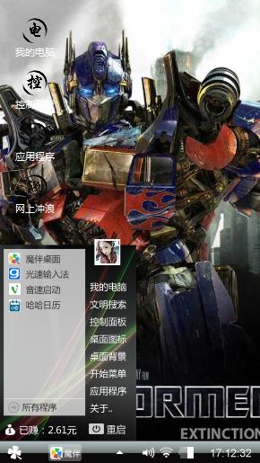 汉界