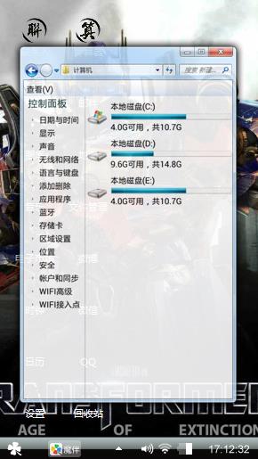 汉界