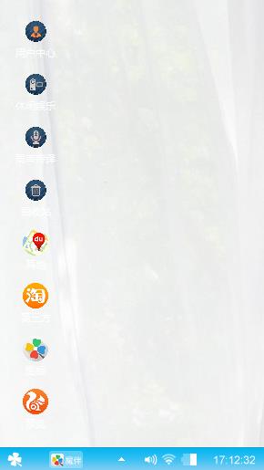 帅气