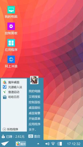 个性简约