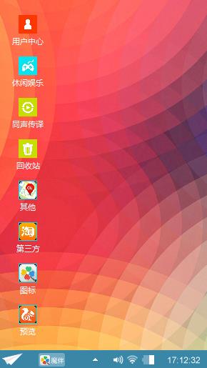 个性简约