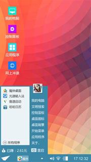 个性简约