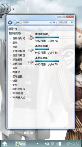 姐姐