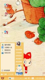阿狸