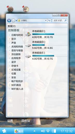 美女