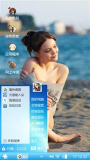 美女