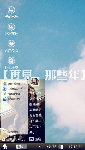动感。