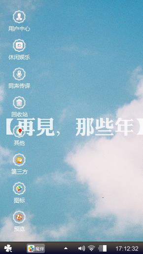 动感。