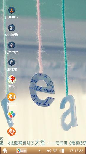 简约
