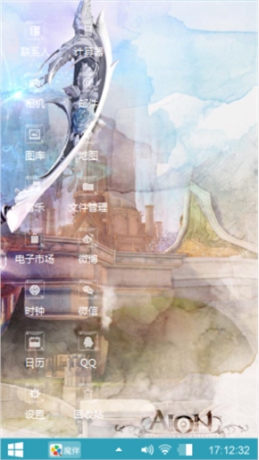 游戏
