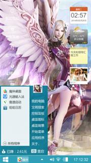 游戏