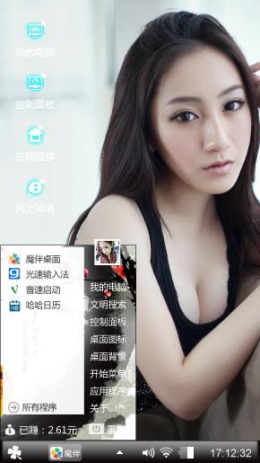 女神