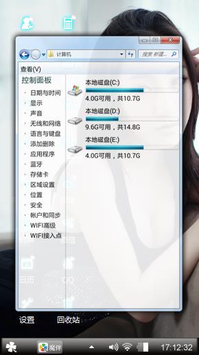 女神
