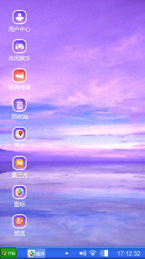 彩霞满天