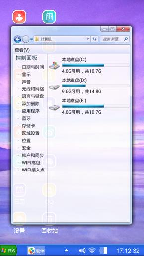 彩霞满天