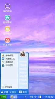彩霞满天