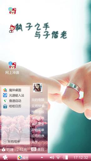 小涵欧巴