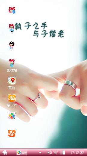小涵欧巴
